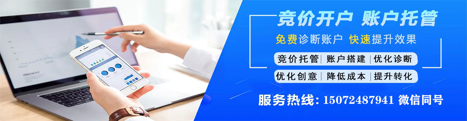 南乐sem广告