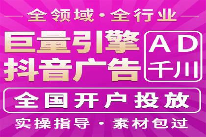 信息流广告行业案例：小红书广告效果