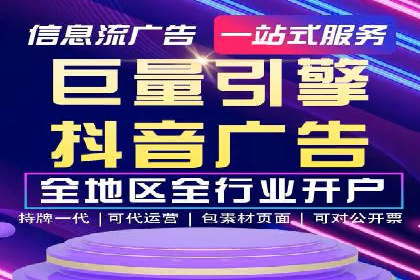 案例解析：SEM百度竞价效果提升之道